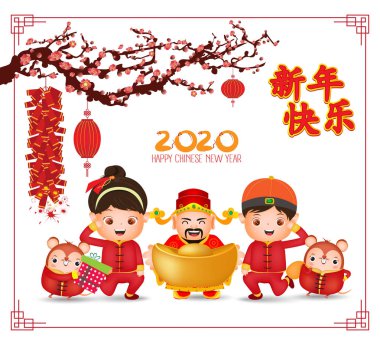 2020 çin yeni yıl - sıçan afiş tasarım yılı. Bahar sezonu arka plan ile fener ve erik çiçeği ağaçları ile sevimli karikatür Çinli çocuklar ve sıçan. Çeviri Çince yeni yıl