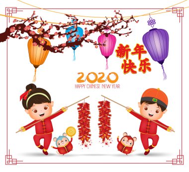 2020 çin yeni yıl - sıçan afiş tasarım yılı. Bahar sezonu arka plan ile fener ve erik çiçeği ağaçları ile sevimli karikatür Çinli çocuklar ve sıçan. Çeviri Çince yeni yıl