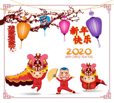 2020 çin yeni yıl - sıçan afiş tasarım yılı. Bahar sezonu arka plan ile fener ve erik çiçeği ağaçları ile sevimli karikatür Çinli çocuklar ve sıçan. Çeviri Çince yeni yıl