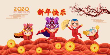 2020 çin yeni yıl - sıçan afiş tasarım yılı. Bahar sezonu arka plan ile fener ve erik çiçeği ağaçları ile sevimli karikatür Çinli çocuklar ve sıçan. Çeviri Çince yeni yıl