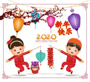2020 çin yeni yıl - sıçan afiş tasarım yılı. Bahar sezonu arka plan ile fener ve erik çiçeği ağaçları ile sevimli karikatür Çinli çocuklar ve sıçan. Çeviri Çince yeni yıl