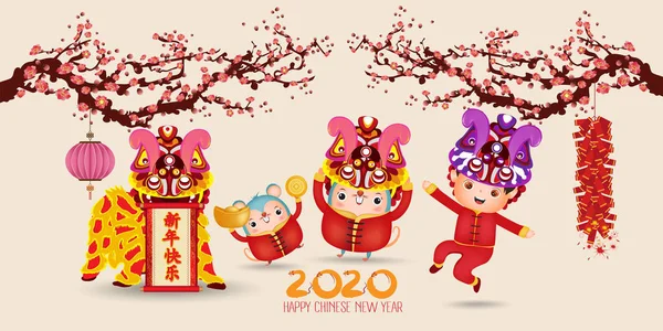 Feliz ano novo chinês 2020, ano de rato, Rato bonito, menino feliz e menina de pé, Estilo dos desenhos animados. Tradução Feliz Ano Novo — Vetor de Stock