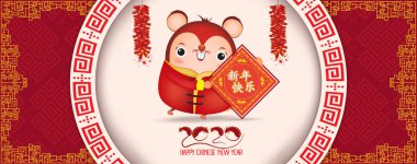 Mutlu Çin Yeni Yılı 2020. Fare yılı. Çeviri Çince yeni yıl. Çeviri Mutlu Yıllar