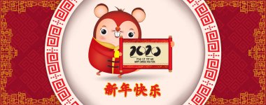 Mutlu Çin Yeni Yılı 2020. Fare yılı. Çeviri Çince yeni yıl. Çeviri Mutlu Yıllar
