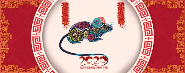 Mutlu Çin Yeni Yılı 2020. Fare yılı. Çeviri Çince yeni yıl. Çeviri Mutlu Yıllar