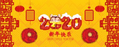 2020 Çin yeni yıl - Rat Yılı. Çiçek çiçek arka plan. Çeviri Mutlu Yıllar