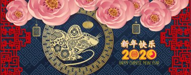 2020 Çin yeni yıl - Rat Yılı. Çiçek çiçek arka plan. Çeviri Mutlu Yıllar