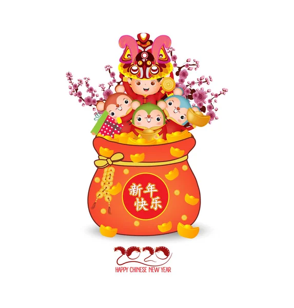 Mutlu Yıllar 2020. Çin Yeni Yılı. Fare yılı. Çeviriçeviri Mutlu Yıllar 