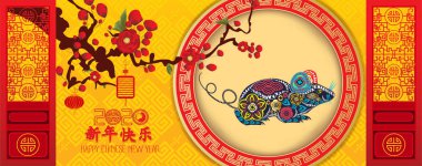 2020 Çin yeni yıl - Rat Yılı. Çiçek çiçek arka plan. Çeviri Mutlu Yıllar