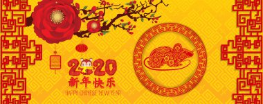 2020 Çin yeni yıl - Rat Yılı. Çiçek çiçek arka plan. Çeviri Mutlu Yıllar