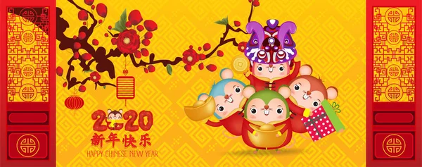 2020 Chinesisches Neujahr Jahr Der Ratte Niedlichen Familie Glückliches Lächeln — Stockvektor
