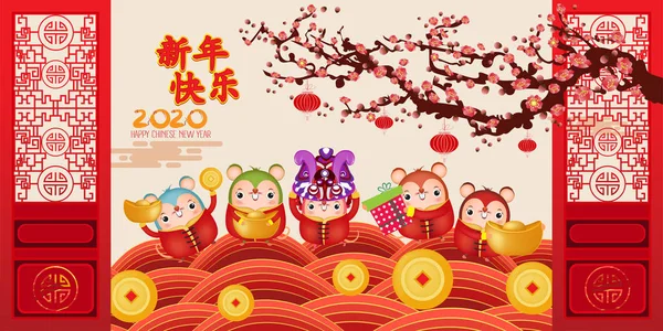 2020 Čínský Nový Rok Rok Potkana Hezký Krysí Šťastný Úsměv — Stockový vektor