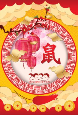 2020 Çin yeni yıl - Rat Yılı. Çin kiraz çiçeği yaratıcı poster. Çeviri mutlu yeni yıl