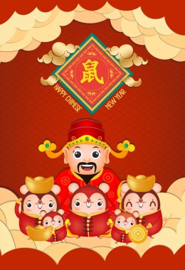 2020 Çin yeni yıl - Rat Yılı. Kağıt kesilmiş rüzgar kırmızı yaratıcı poster. Çeviri fare