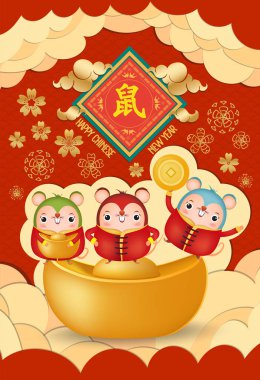 2020 Çin yeni yıl - Rat Yılı. Kağıt kesilmiş rüzgar kırmızı yaratıcı poster. Çeviri fare