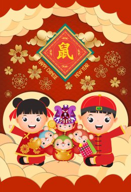 2020 Çin yeni yıl - Rat Yılı. Kağıt kesilmiş rüzgar kırmızı yaratıcı poster. Çeviri fare