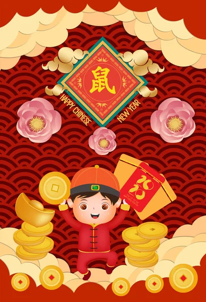 2020 Çin yeni yıl - Rat Yılı. Çocuk mutlu gülümseme yaratıcı poster. Çeviri fare