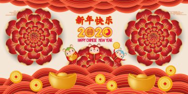 Mutlu Yıllar 2020. Çin Yeni Yıl çiçek arka plan. Fare yılı. Çeviri Çince yeni yıl