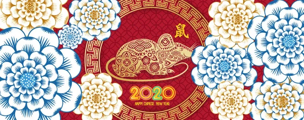 Felice anno nuovo cinese 2020 anno del ratto stile carta tagliata. Zod. — Vettoriale Stock