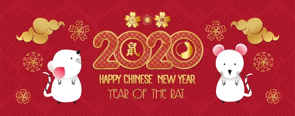 Frohes Chinesisches Neues Jahr 2020 Jahr Des Rattenpapierschnitts Sternzeichen Für — Stockvektor