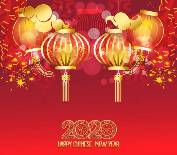Šťastný Čínský Nový Rok 2020 Pozadí Lucernami Třešňovou Květinkou — Stockový vektor