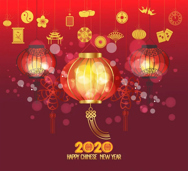 Happy Chinese New Year 2020 Background Lanterns Light Effect — Stock Vector