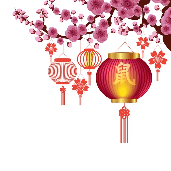 Feliz Ano Novo Chinês 2020 Fundo Com Lanternas Flor Cereja — Vetor de Stock