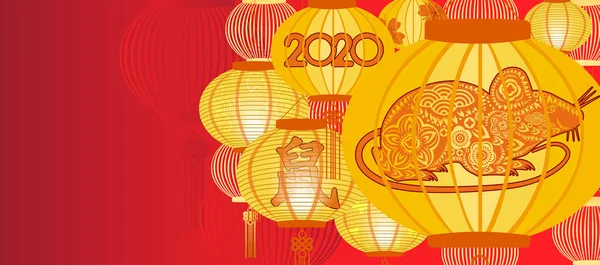 Feliz Ano Novo Chinês 2020 Fundo Com Lanternas Flor Cereja — Vetor de Stock