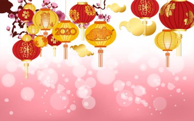 Mutlu Çin Yeni Yılı 2020 Arka Fenerler ve Işık Etkisi ile. Çeviri Fare