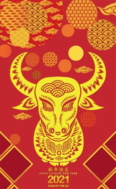 Çin yeni yılı 2021. Çince karakterler mutlu yıllar demek. Öküz Yılı