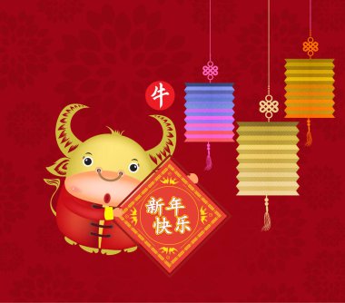 Çin Yeni Yılı 2021. Erik çiçeği ve Öküz geçmişi (Çince çeviri: Mutlu Çin Yeni Yılı, Öküz Yılı)