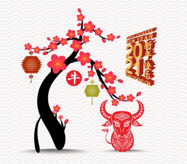 Çin Yeni Yıl Ağacı 2021 arka planı. Öküz Yılı (Çince çeviri: Mutlu Çin Yeni Yılı, Öküz Yılı)