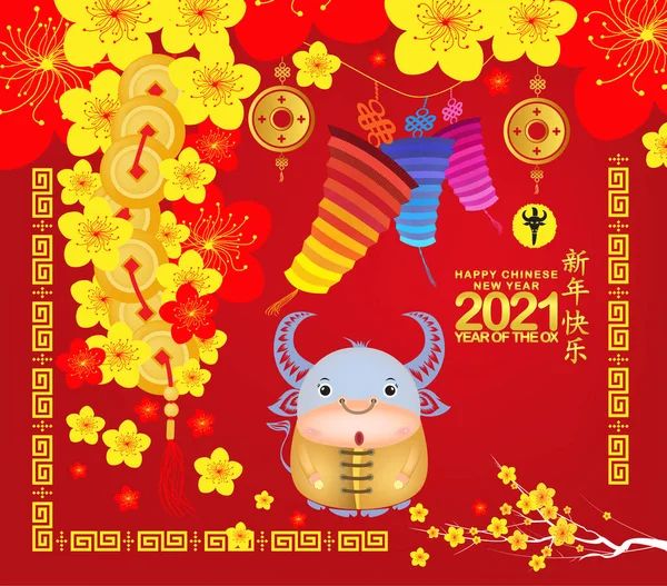 Feliz Ano Novo Chinês 2021 Cartão Ano Boi Tradução Chinesa — Vetor de Stock