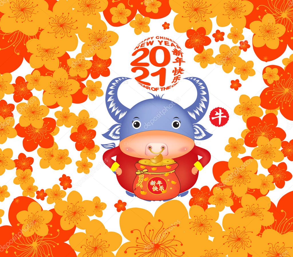 chinese new year 2021 template background. Year of the Ox (Chinese translation Happy Chinese New Year, Year of Ox)