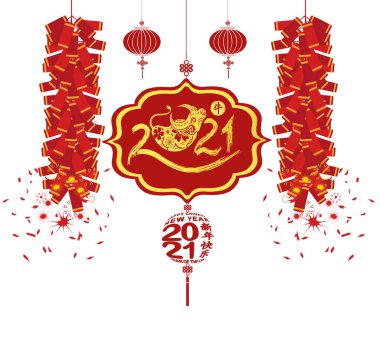 2021 Çin Yeni Yıl tebrik kartı ve beyaz çerçeve (Çince çeviri: Mutlu Çin Yeni Yılı 2021, öküz yılı))