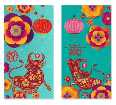 2021 Çin Yeni Yıl Kutlama Kartı, Paper cut Sakura Çiçekleri ve Öküz (Çince çevirisi: Mutlu Çince Yeni Yıl 2021, öküz yılı)