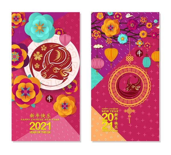 Carte Voeux Nouvel Chinois 19 Affiche Recto Verso Flyer Invitation Image Vectorielle Par Ngocdai86 C Illustration