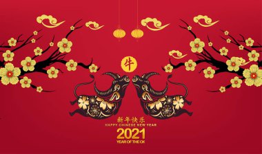 Mutlu Çin Yeni Yılı 2021 Öküz kağıdı kesim stili. Tebrik kartı, el ilanı, davetiye, poster, broşür, afiş, takvim için Zodiac imzası. (Çince çeviri: Happy Chinese new year 2021, year of ox)