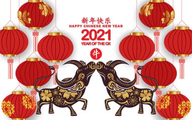 Mutlu Çin Yeni Yılı 2021 Fenerleri beyaz arka planda izole edilmiş olan Fenerler (Çince çeviri: Mutlu Çin Yeni Yılı 2021, öküz yılı))