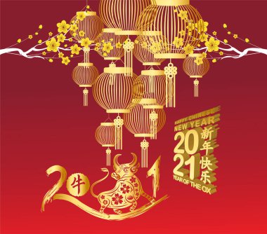Mutlu Çin Yeni Yılı 2021 Zodiac tabelası ile altın kağıtlar kesimi sanat ve zanaat stili ile renklendirildi (Çince çevirisi mutlu Çin Yeni yılı 2021, öküz yılı)