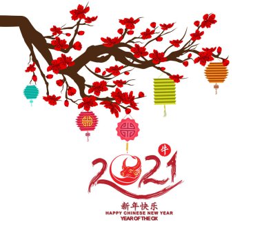 Mutlu Çin Yeni Yılı 2021, Ox 'un şirin çizgi romanı Ox' un yılı (Çince çevirisi: Mutlu Çin Yeni Yılı 2021, öküz yılı))