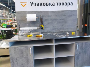 Belarus 'taki Minsk şehrinde 20 Eylül 2019' da inşaat ve ev aletleri mağazası.