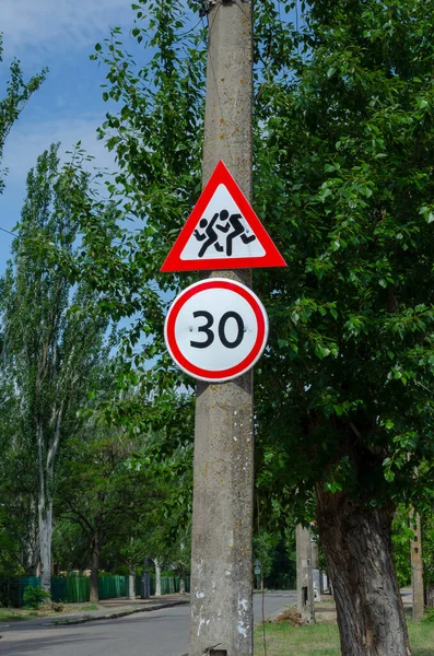 Швидкість Дорожнього Знаку Обмежує Обережність Дітей Зеленій Міській Вулиці Два — стокове фото
