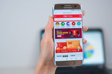 Tmall web sitesi cep telefonu açıldı 