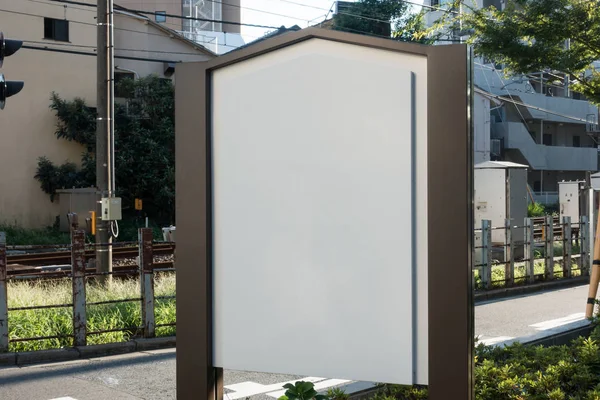 Mockup boş Billboard görüntüsü