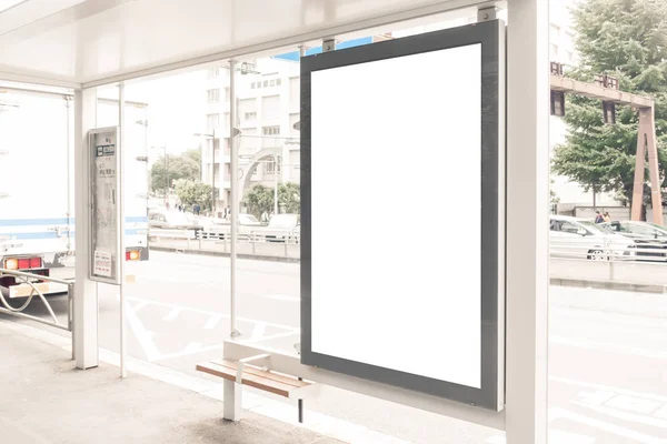 Imagem Mockup de cartaz em branco — Fotografia de Stock