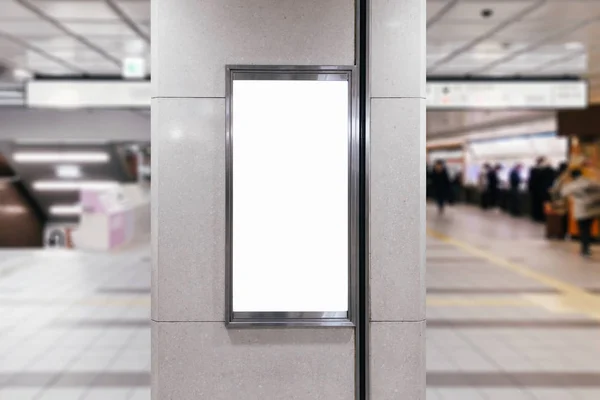 Alışveriş Merkezi veya metro Billboard.