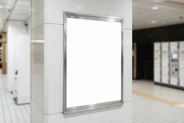 Alışveriş Merkezi veya metro Billboard.