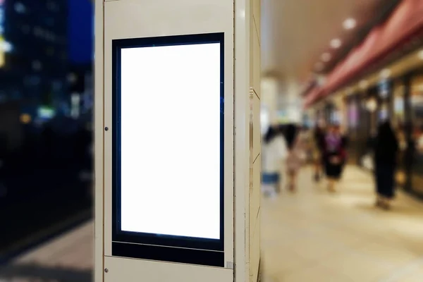 Placa em branco na rua ou estação — Fotografia de Stock