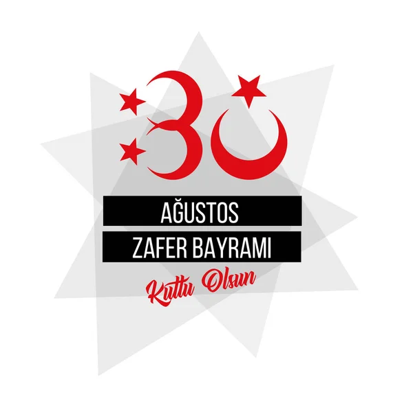illustration 30 august zafer bayrami Victory Day Turkey. Translation: August 30 celebration of victory and the National Day in Turkey. celebration republic, graphic for design elements